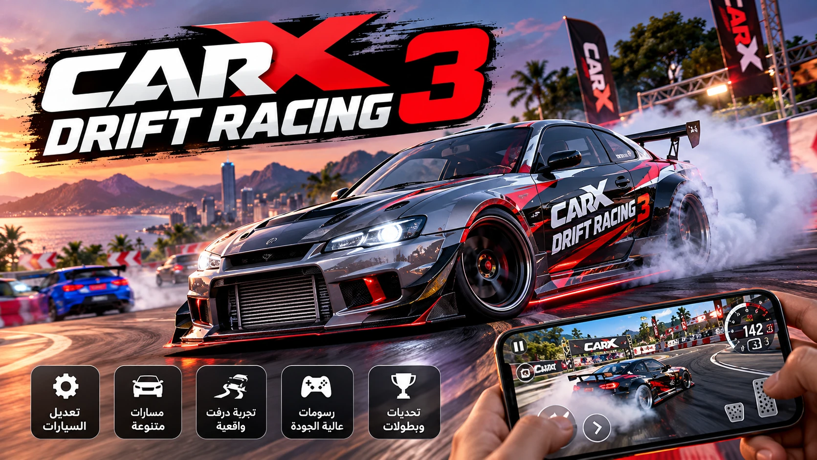 تحميل لعبة CarX Drift Racing 3 مهكرة APK