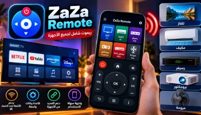 تحميل تطبيق ZaZa Remote APK مهكر للاندرويد آخر إصدار 2026